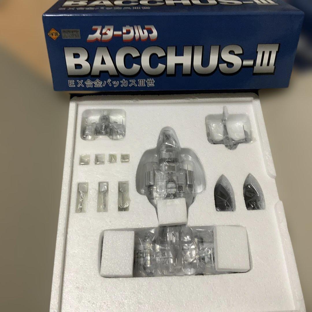 EX合金　バッカス三世号
