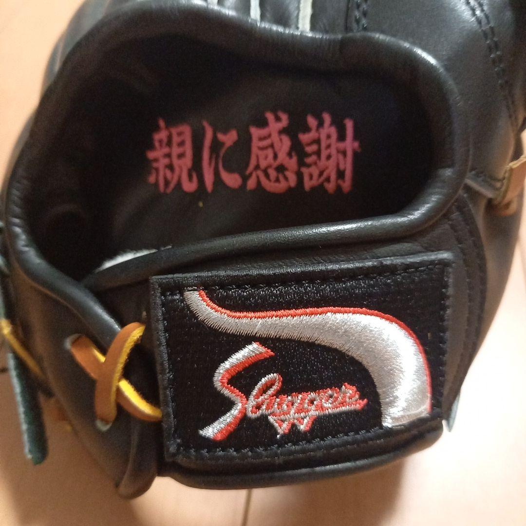 久保田スラッガー L7S 硬式用 ブラック