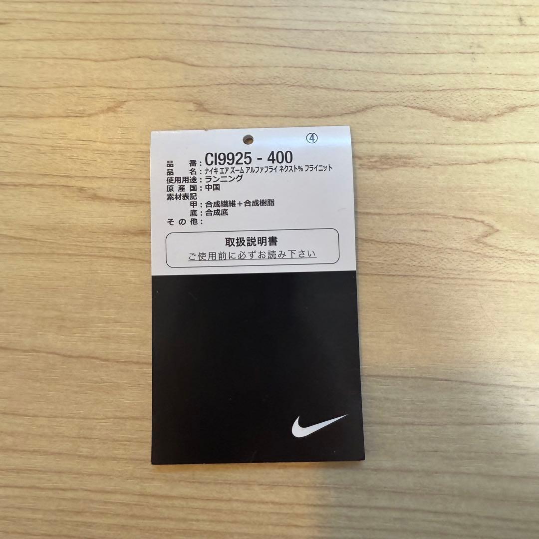 Nike エアマックス ブラック/グリーン