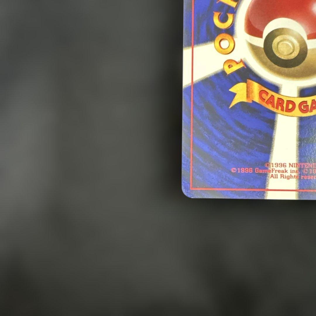 ポケモンカード　カメール　旧裏　初版　マーク無し