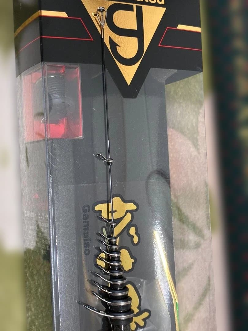 がま磯 マスターモデル2 チヌ M-53