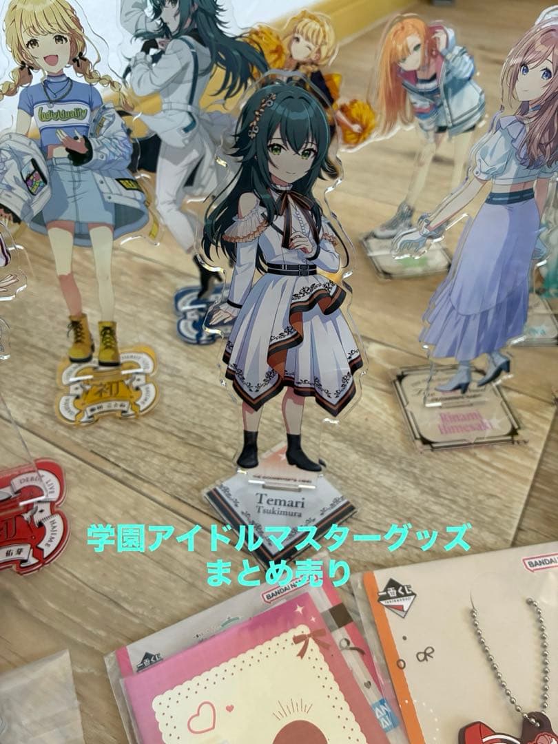 学園アイドルマスターグッズセット