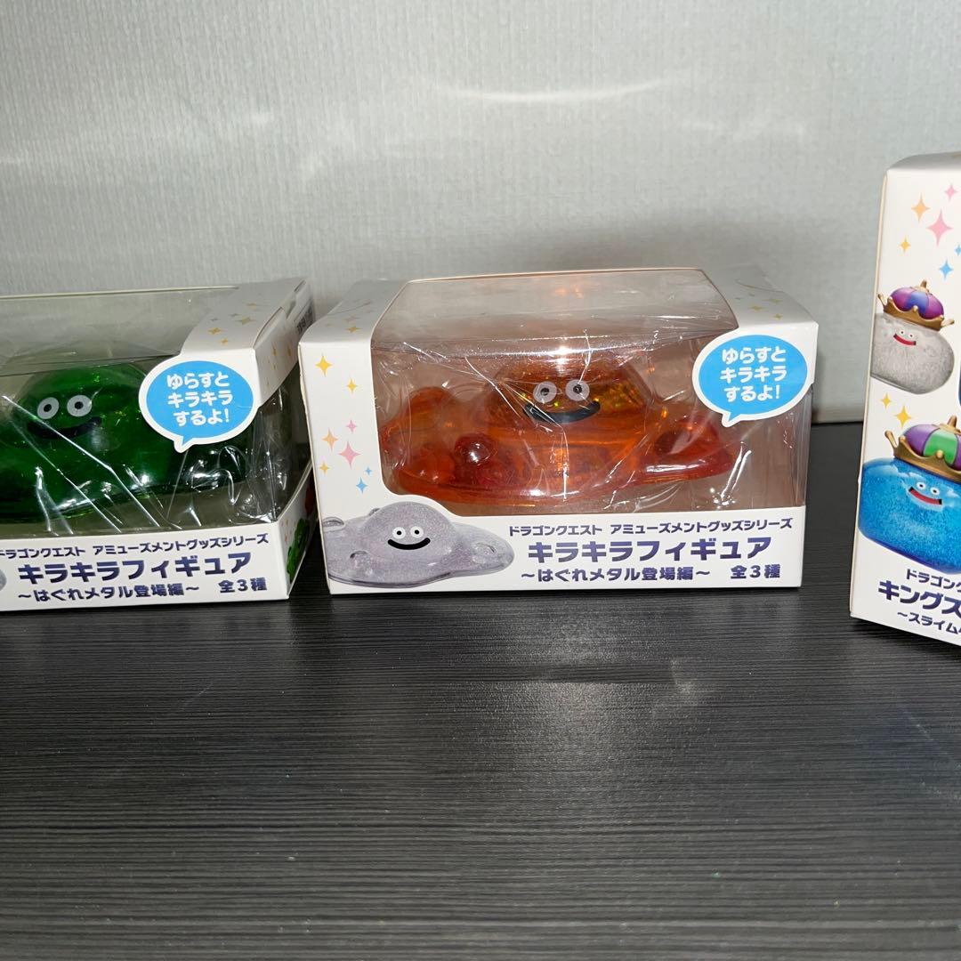 ドラゴンクエスト　ラメ入りクリアフィギュア　まとめ売り