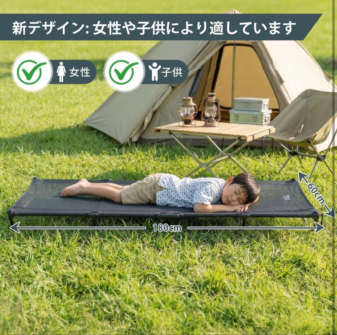 TIMBER RIDGE キャンプベッド ジェットコット メッシュキャンプコット
