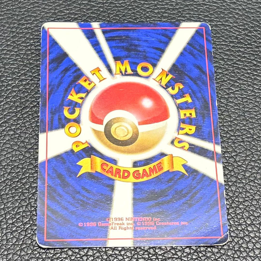 【ポケカ】ナツメのゲンガー マークなし 旧裏 ポケモンジム第3弾 ヤマブキシティ