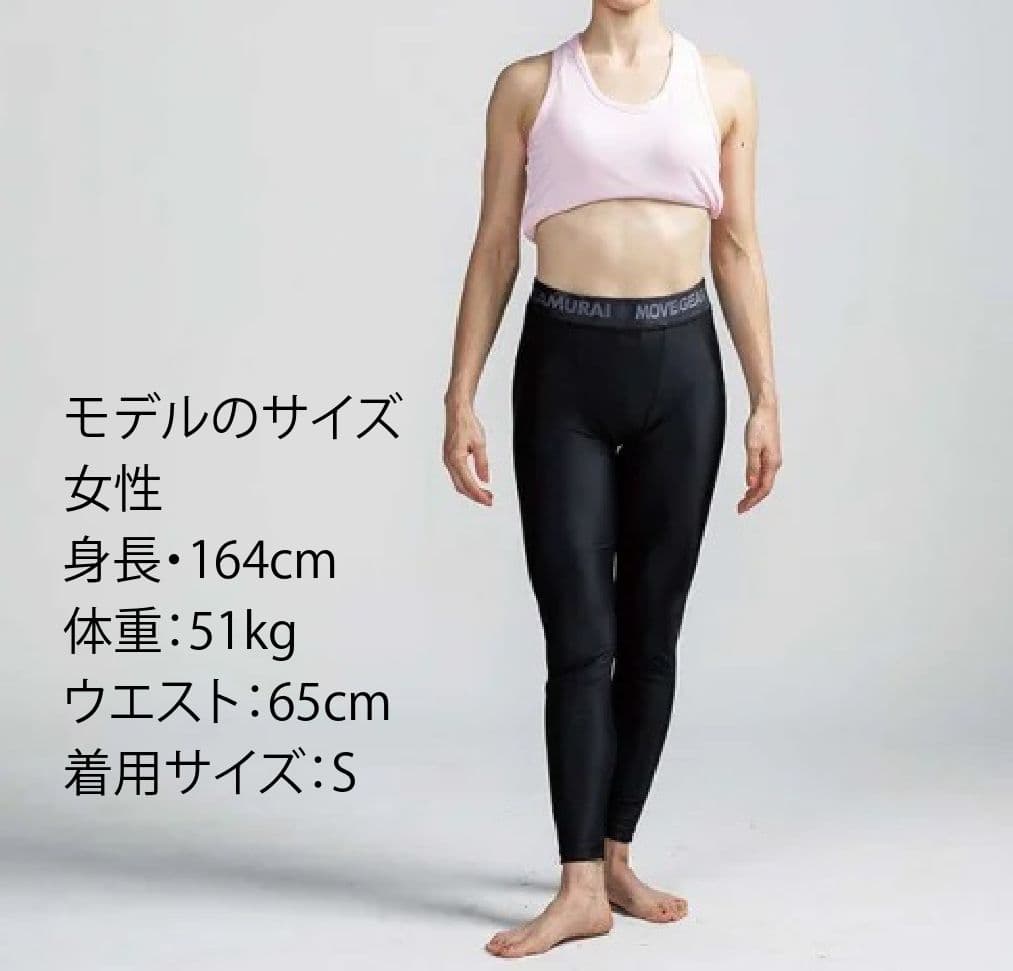 サムライムーブギア 半袖上下セット 黒3L リライブシャツ＋αの機能