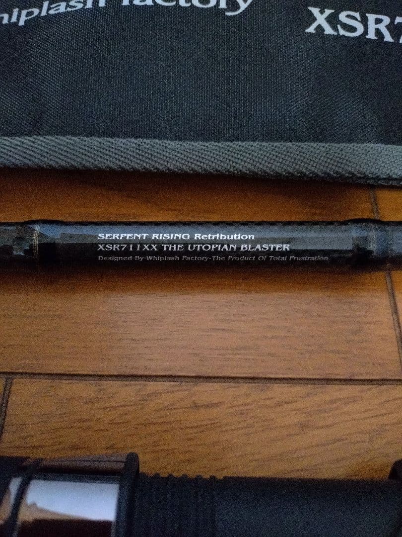 サーペントライジンXSR711 THE UTOPIAN BLASTER