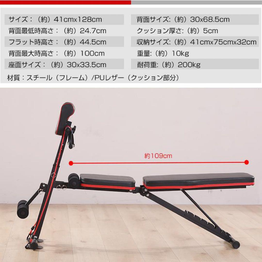筋トレ 腹筋マシーン 腹筋マシン バーベル 背筋 7段階調整 ダイエット