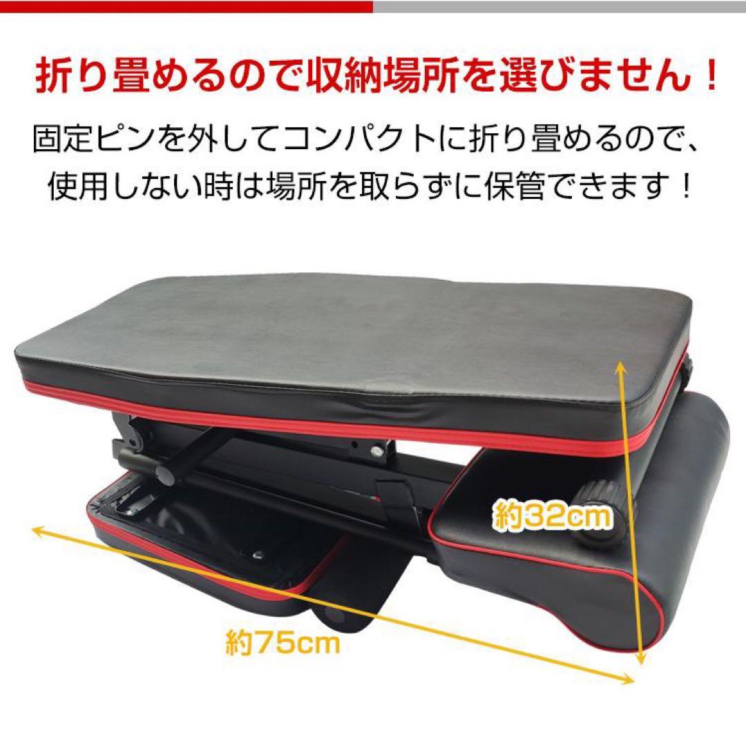 筋トレ 腹筋マシーン 腹筋マシン バーベル 背筋 7段階調整 ダイエット