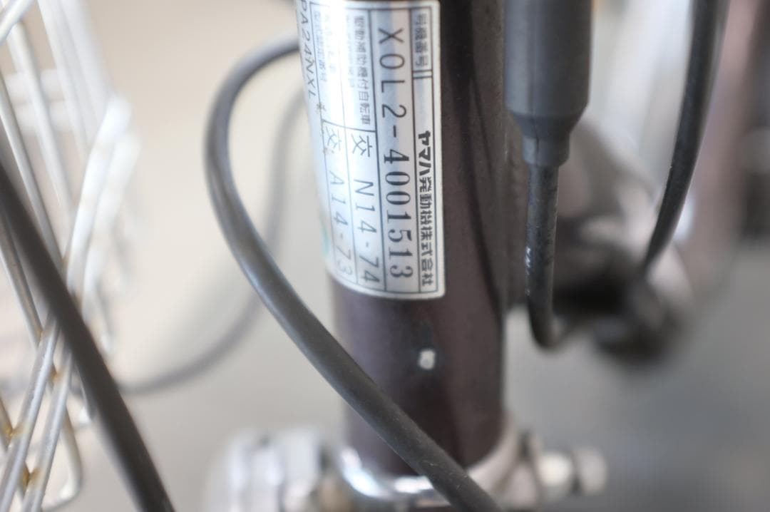 Yora )電動自転車 ヤマハPAS　24インチ　3段　8.7Ah
