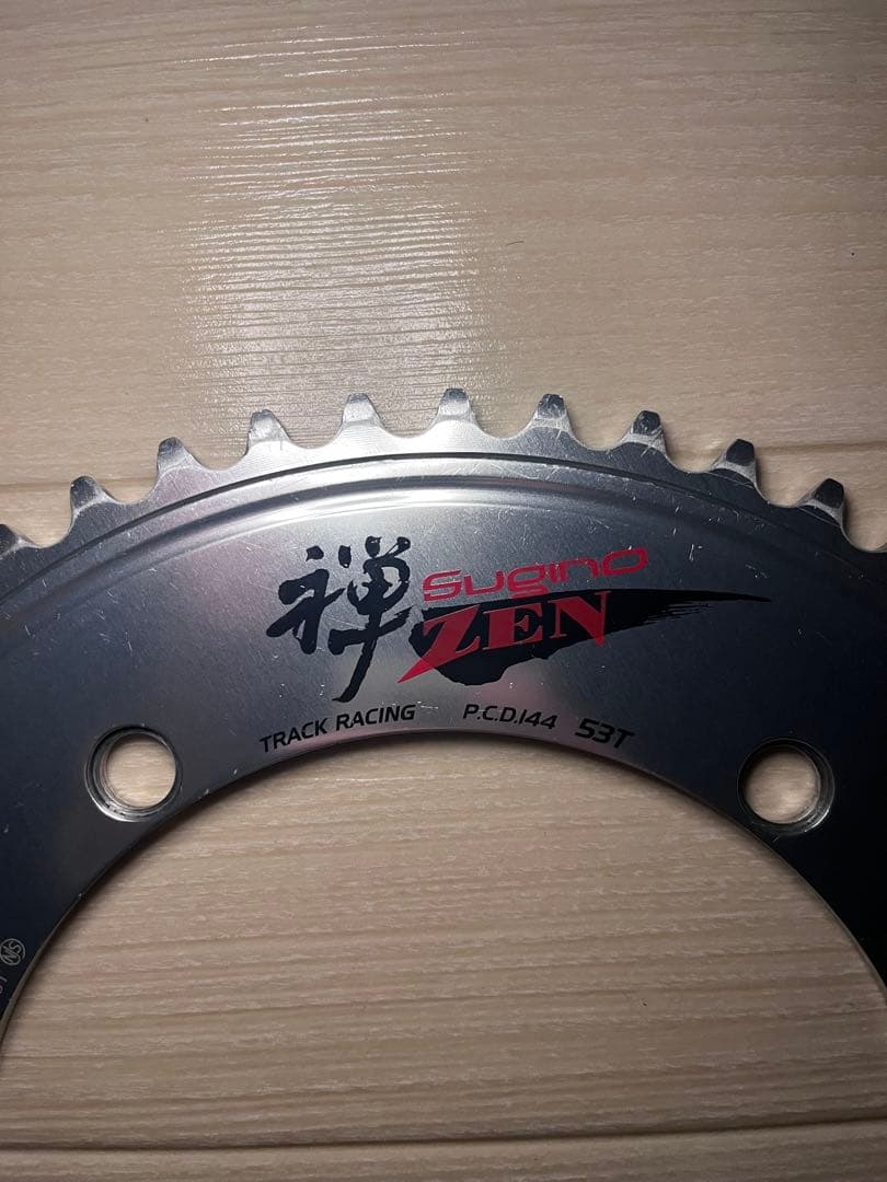 【中古品】Sugino ZEN144 禅 53T チェーンリング NJS