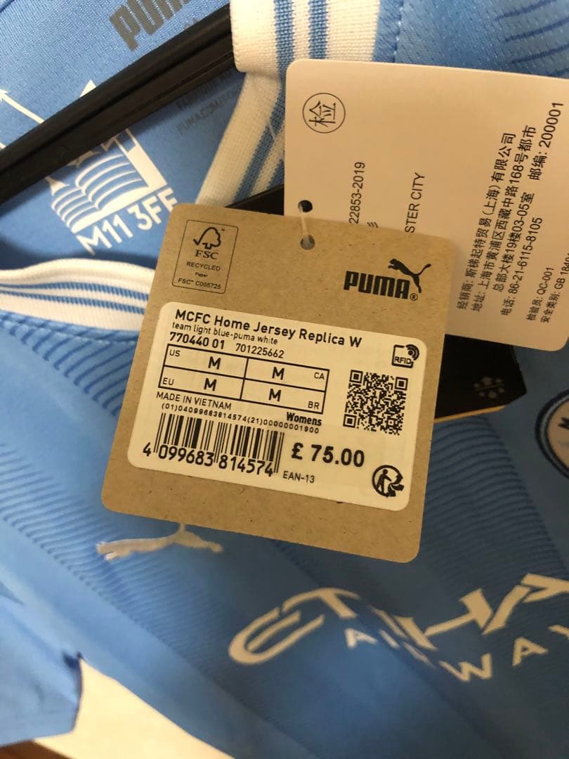 マンチェスター・シティ PUMA ユニフォーム