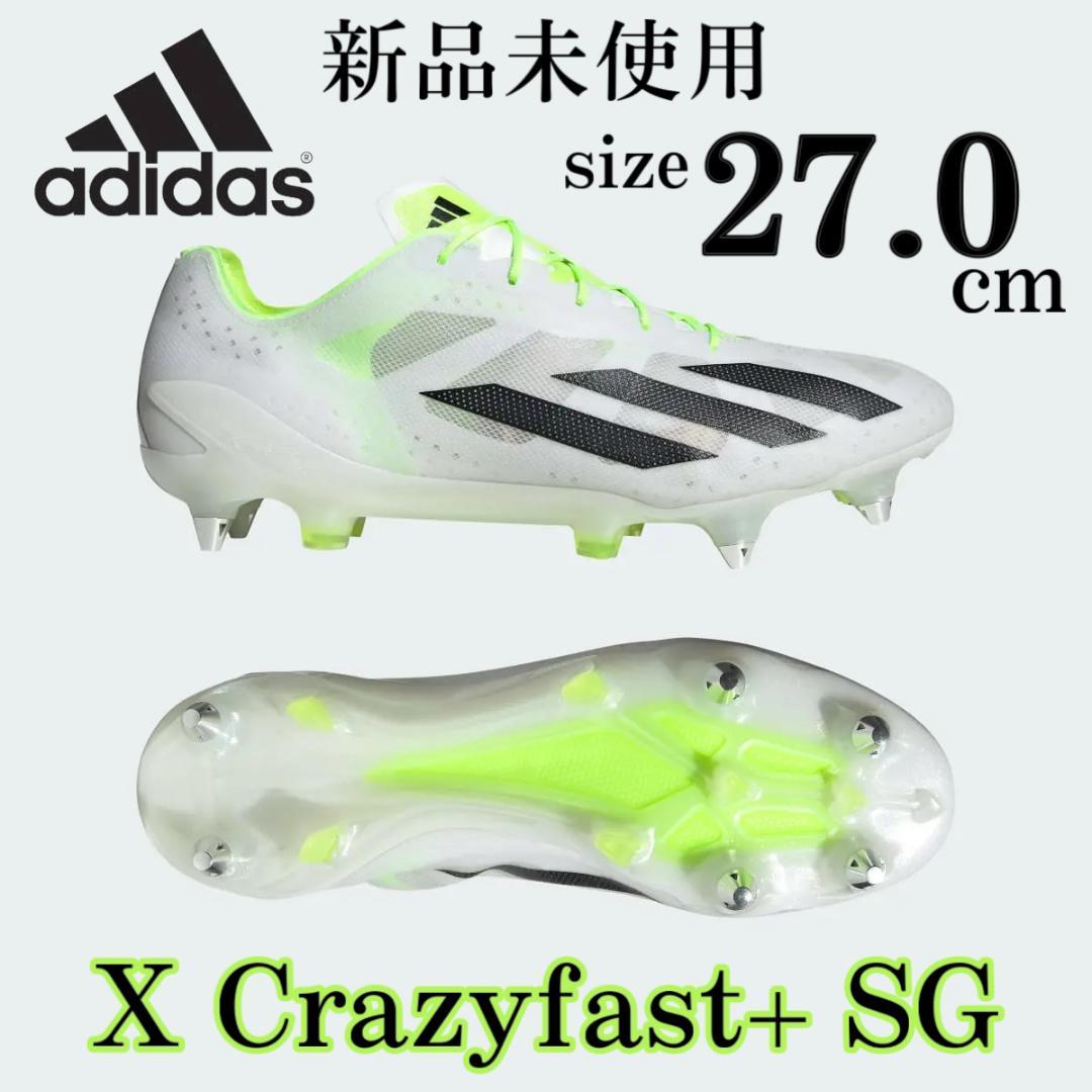 新品 希少 27cm アディダス クレイジーファスト サッカー スパイク