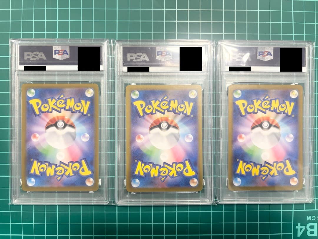 【PSA10】ゼニガメ AR 3枚セット ポケモンカード 151