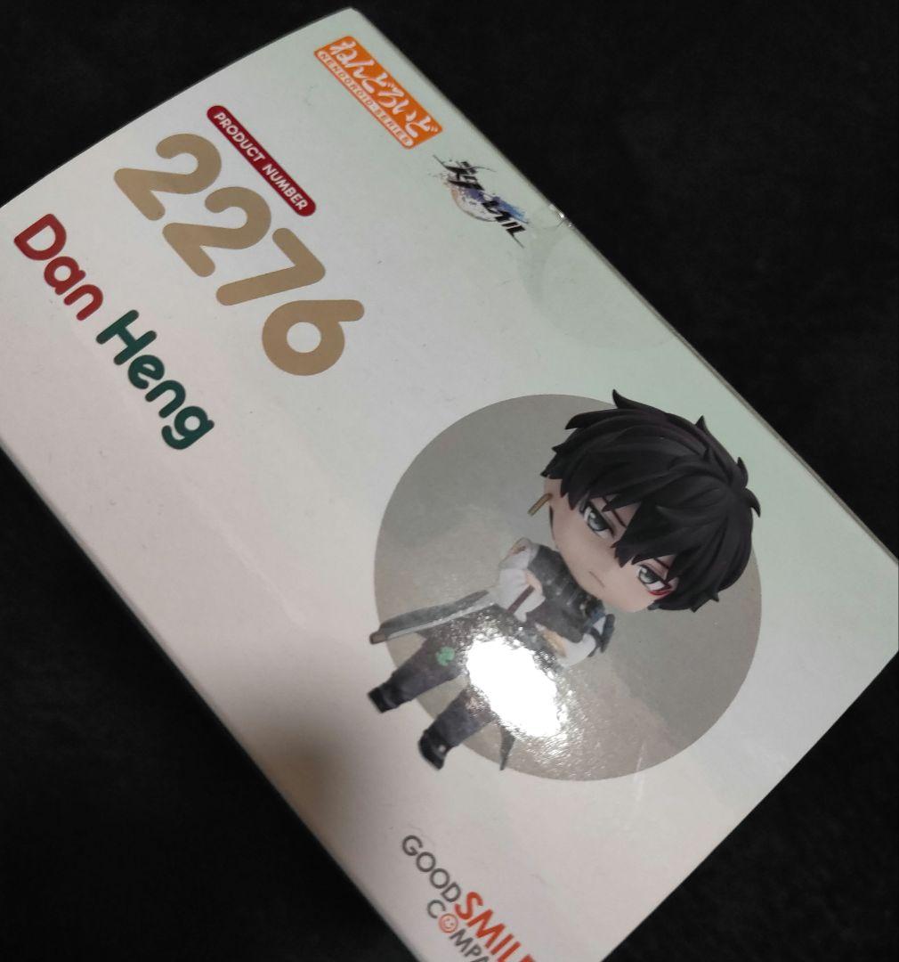 スターレイル　ねんどろいど　丹恒　フィギュア　新品　未開封