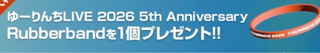 優里　YUURI チャンピオンChampion スウェット　優里ドッグ　L