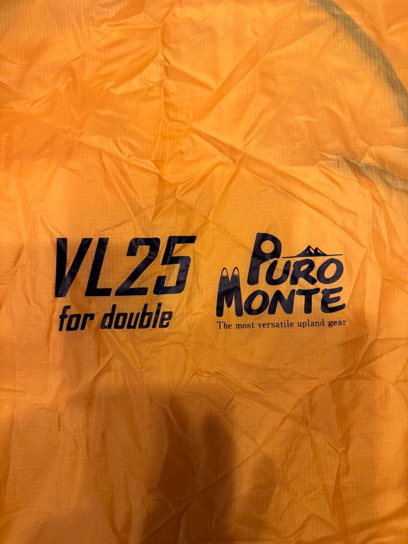 PURO MONTE VL25 ダブル用テント