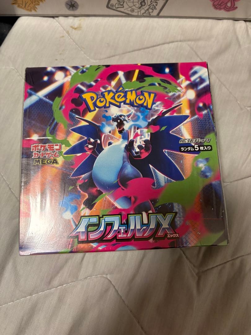 ポケモンカードセット SA