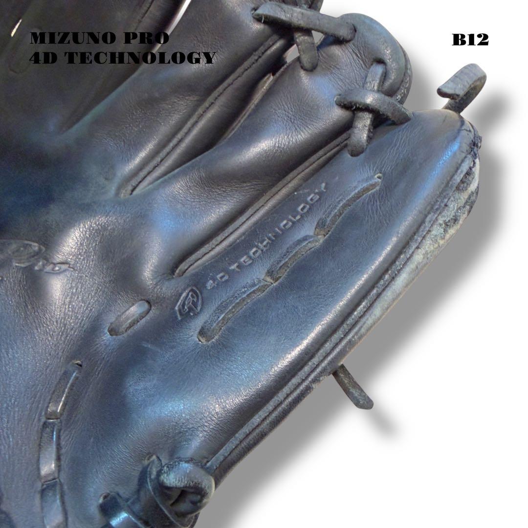 人気品！ MIZUNO PRO ミズノプロ 野球 グローブ グラブ ブラック 黒