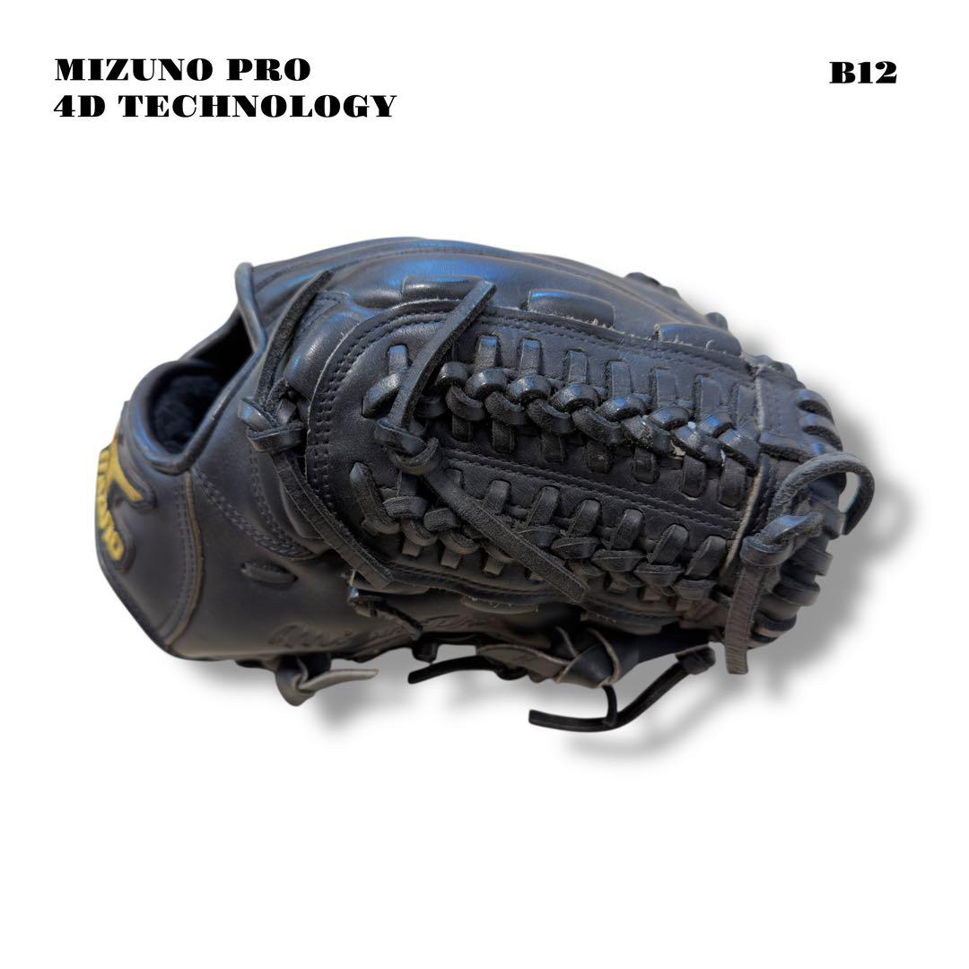 人気品！ MIZUNO PRO ミズノプロ 野球 グローブ グラブ ブラック 黒
