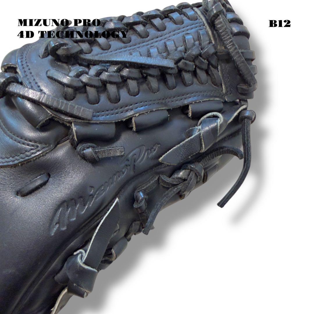 人気品！ MIZUNO PRO ミズノプロ 野球 グローブ グラブ ブラック 黒
