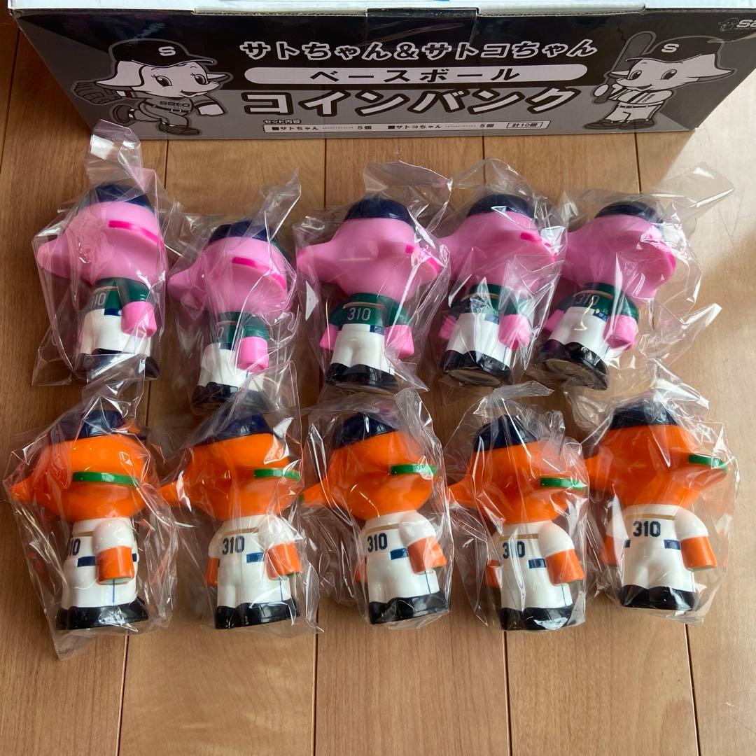 【昭和レトロ新品未使用】サトちゃんサトコちゃん　バンクマリナーズ 310