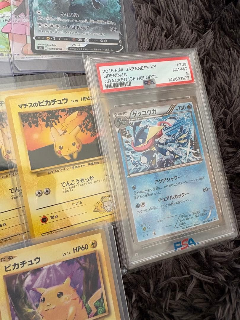 まとめ売り　ポケモンカード　cp6 旧裏　デルタ　ピカチュウ　psa ホロ