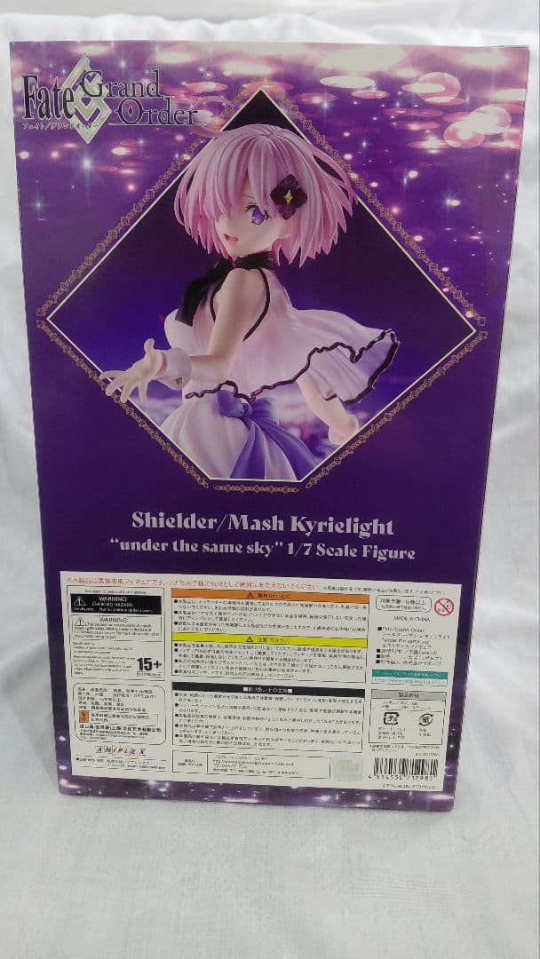 Fate マシュ キリエライト underthesamesky