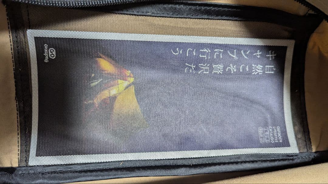 GOGlamping カンガルーテント SKY EYE 自立式TC サンドカラー