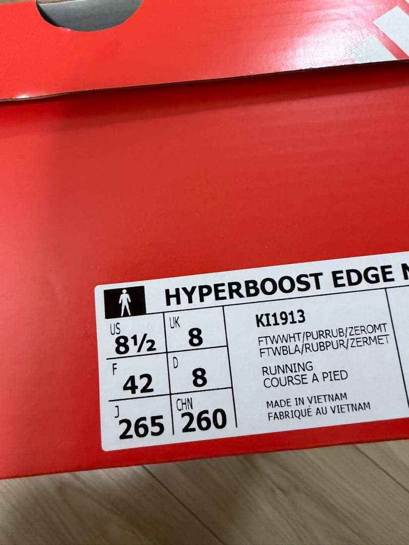 [新品未使用]adidas HYPERBOOST EDGE M 26.5cm