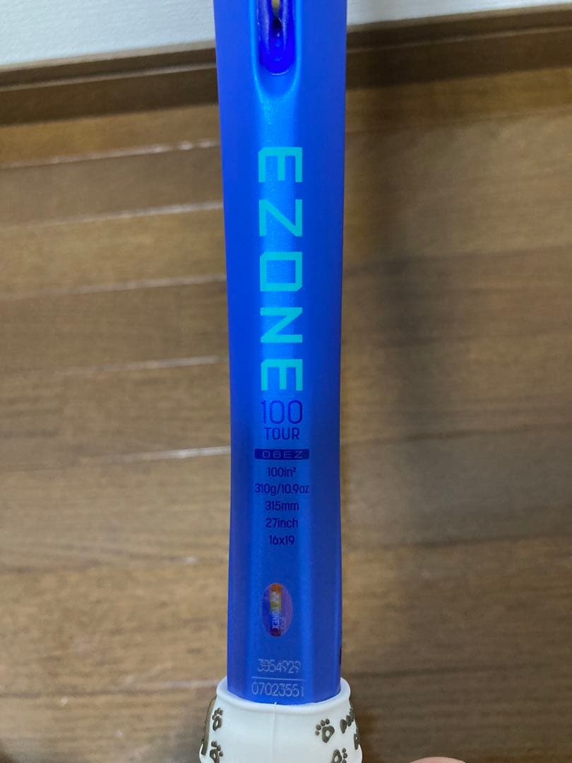 【中古】【美品】YONEX EZONE 100TOUR 2025年モデル