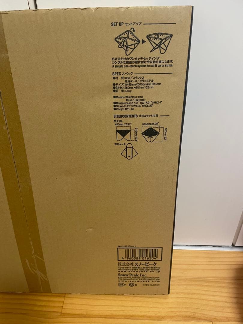 新品未使用 peak スノーピーク 焚火台L