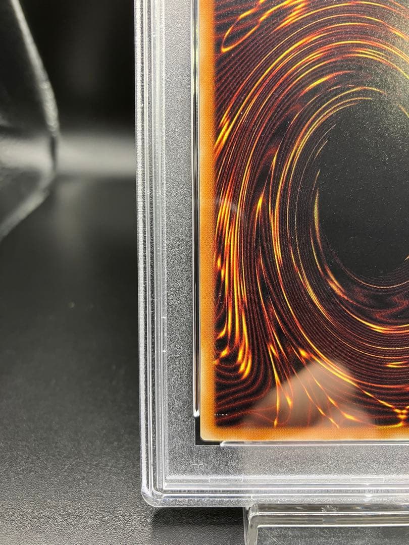 【PSA10】フォースフィールド 遊戯王 二期LN-30