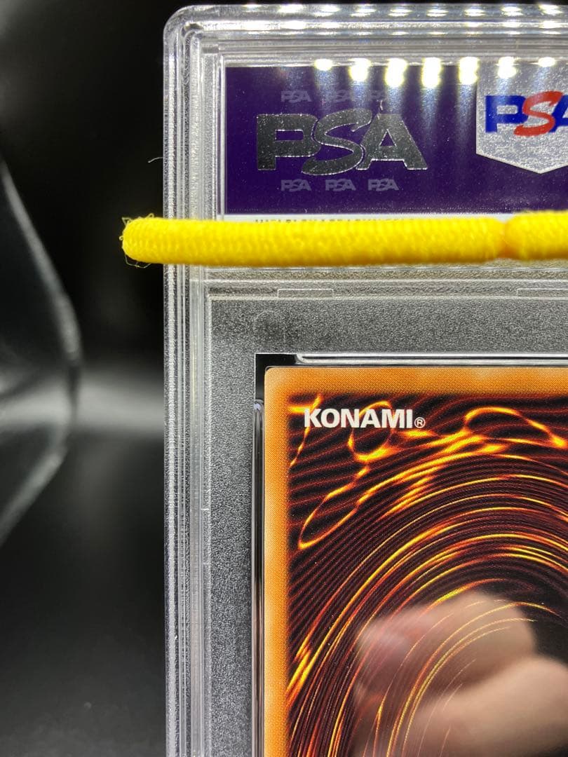 【PSA10】フォースフィールド 遊戯王 二期LN-30