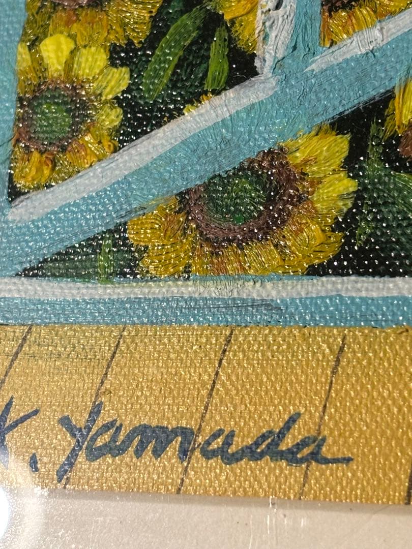 K.Yamada 油絵　絵画　直筆　彩画