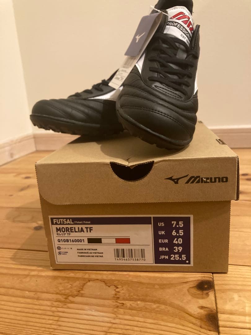 Mizuno Morelia TF フットサルシューズ US7.5 JP25.5
