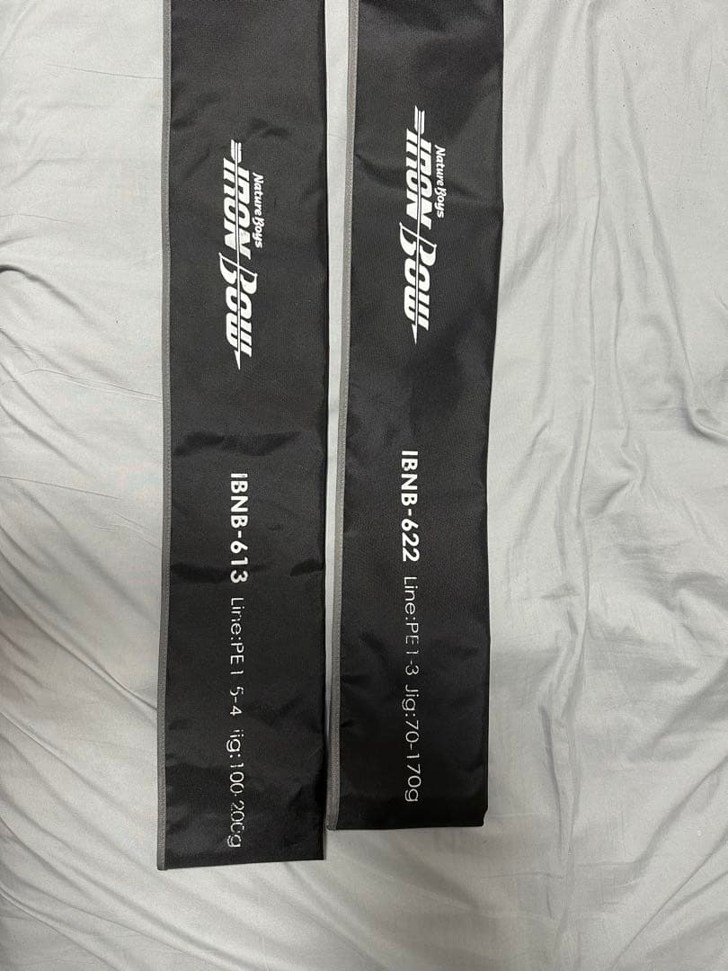 【2本おまとめ】Nature Boys IRON BOW-613 & 622