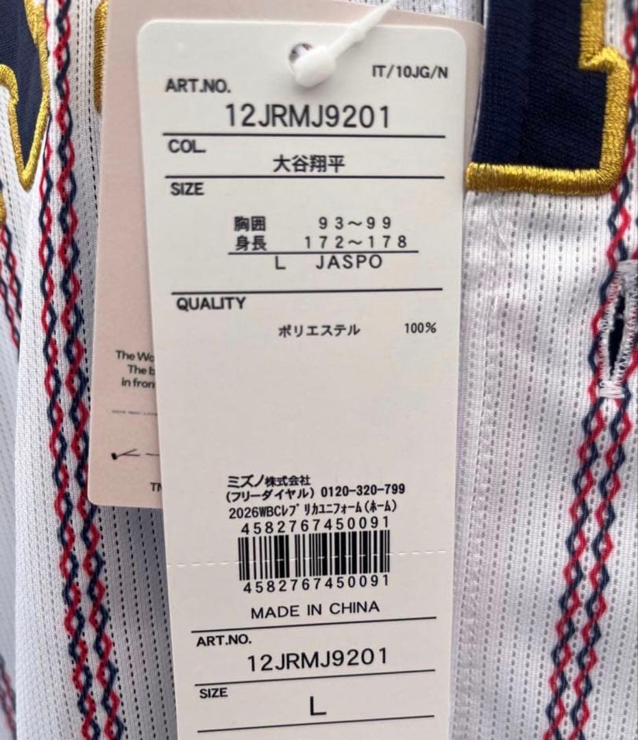 最新デザイン　WBC2026 大谷翔平　レプリカユニホーム　ホーム　Lサイズ
