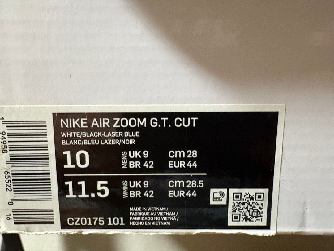 Air Zoom G.T. Cut 1 (GT カット 1)28cm