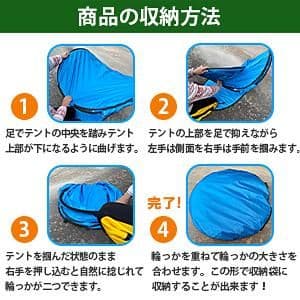 ☆新品・数量限定☆トイレテントオレンジ　#997