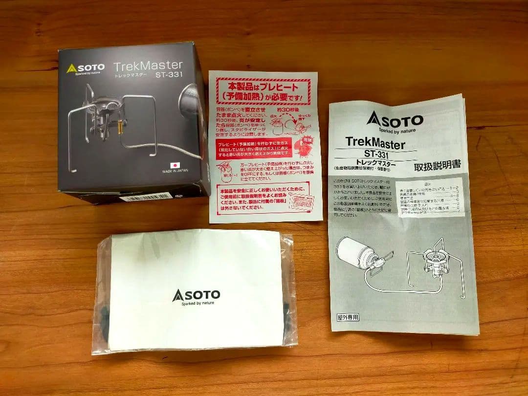 SOTO トレックマスター ST-331