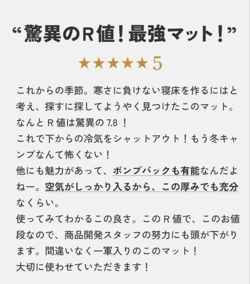 【世界一の寝袋★】Nuuca Sleep Max セット②（①と②を購入下さい）
