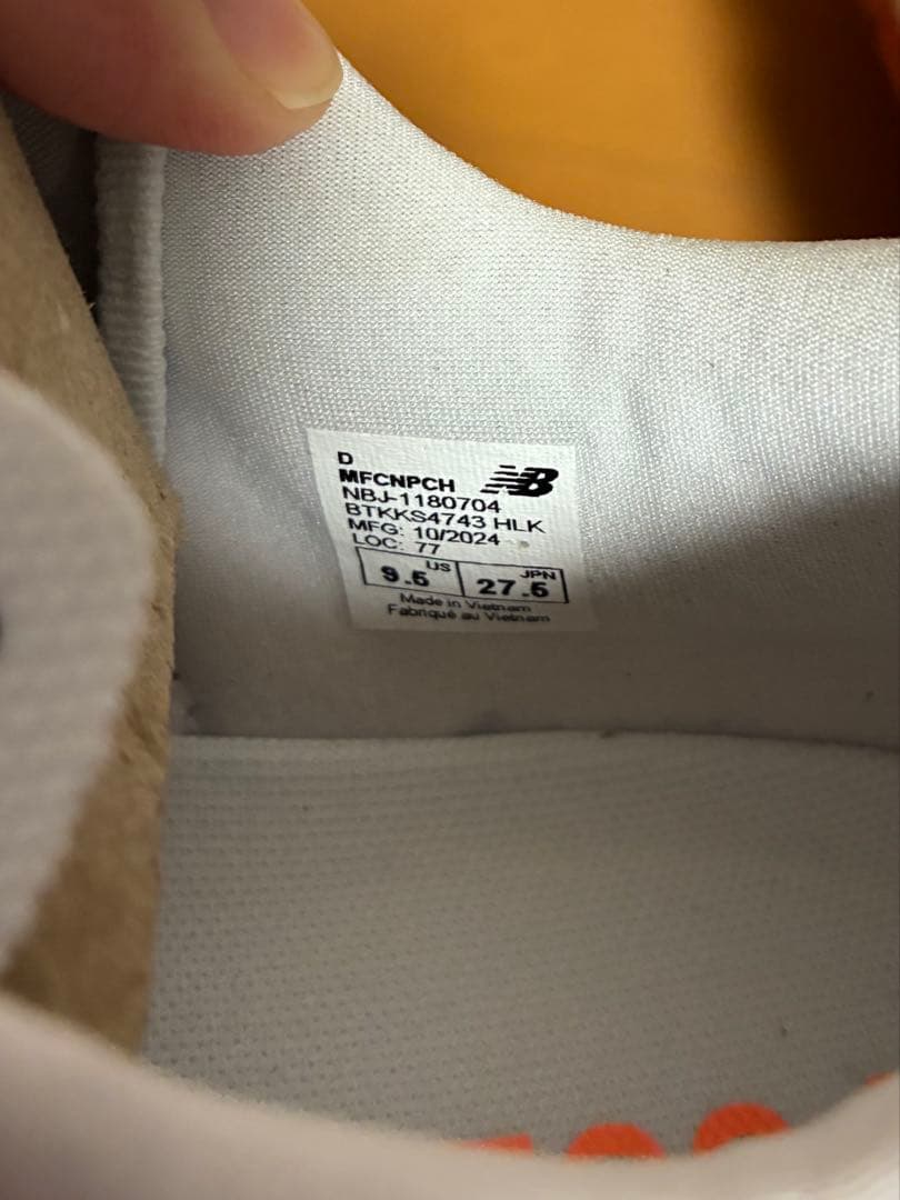 ニューバランス フューエルセル パルス 薄底 メンズ
