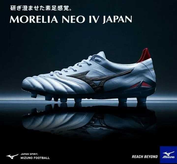 ☆【国内正規品・新品】ミズノ　MORELIA NEO 4 JAPAN　27.5㎝