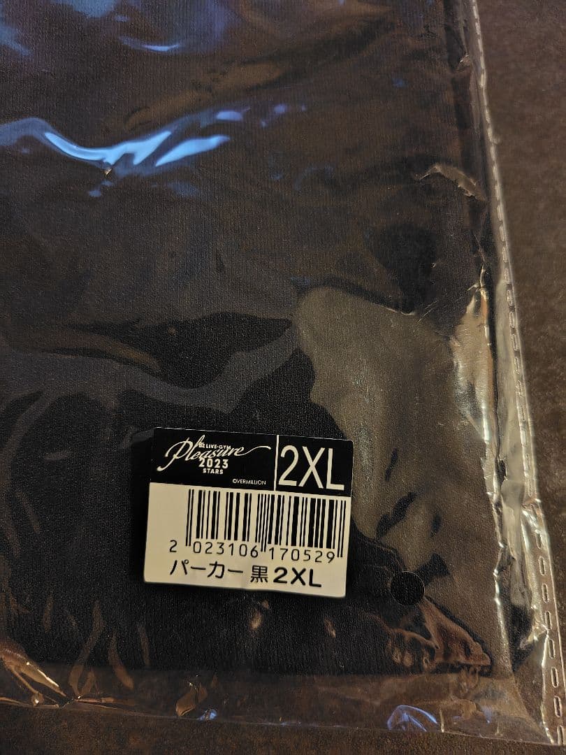 【未開封】B'z pleasure2023 STARS パーカー　2XL