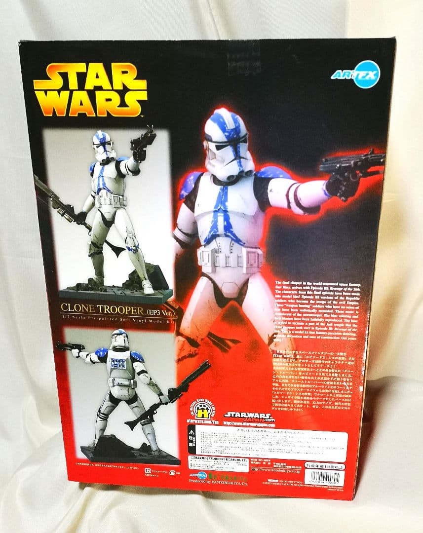 STAR WARS クローントルーパー EP3版