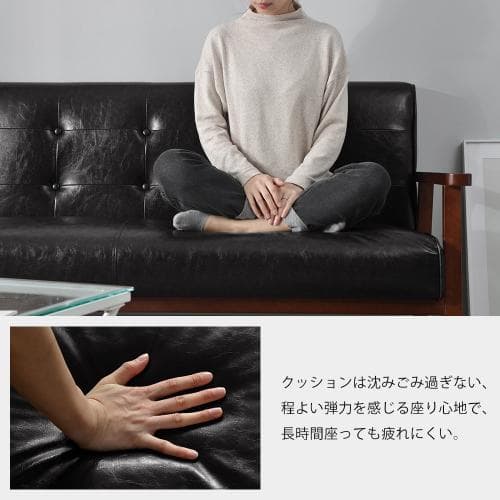 2人掛けソファ 2Pソファ レザー PVC ビンテージ風　天然木　新生活
