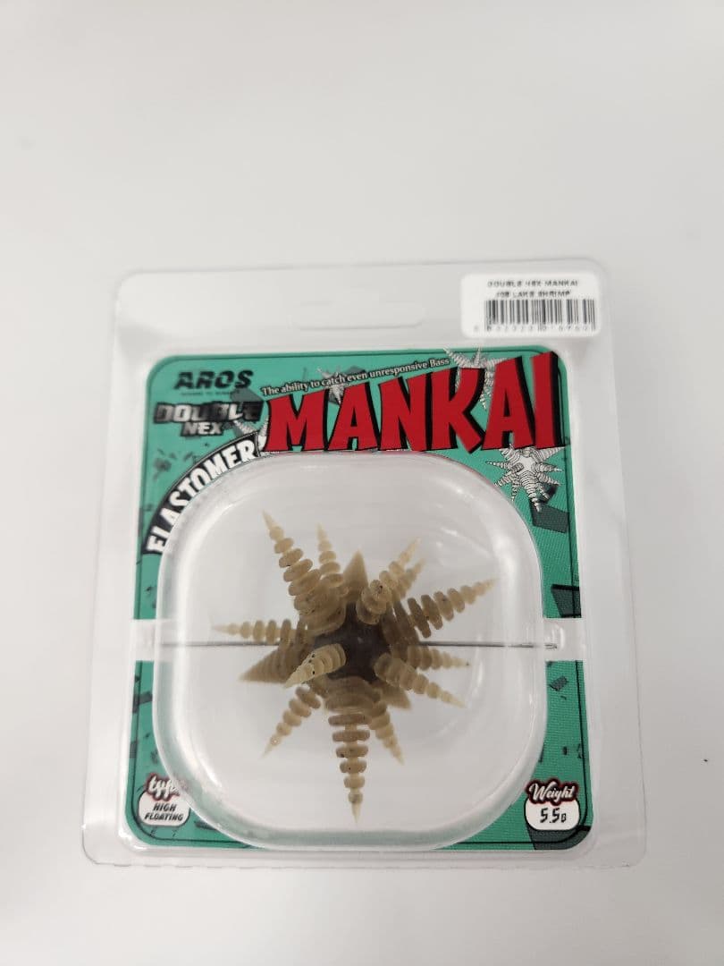 アロス マンカイ AROS MANKAI