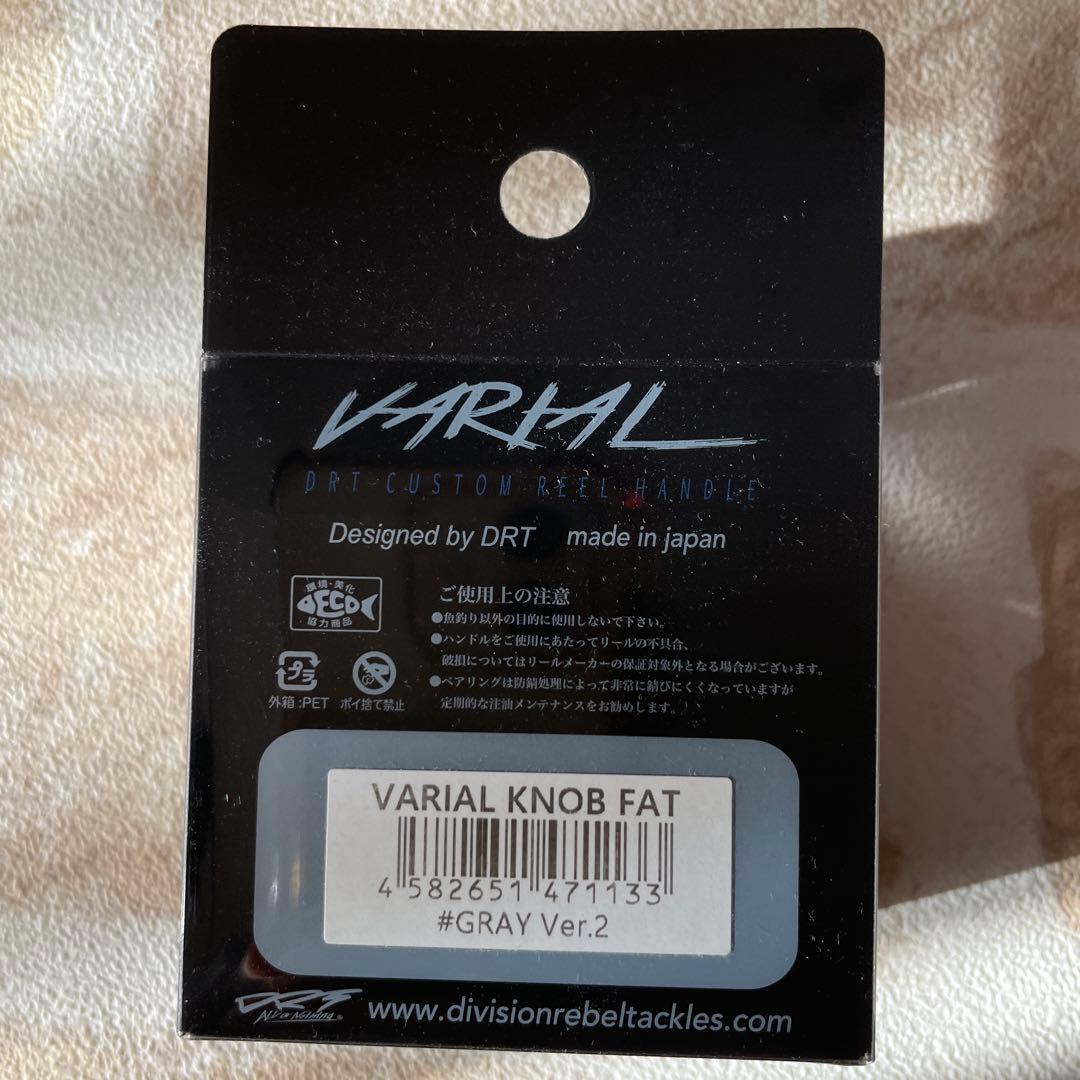 リール DRT VARIAL FAT KNOB GRAY Ver2