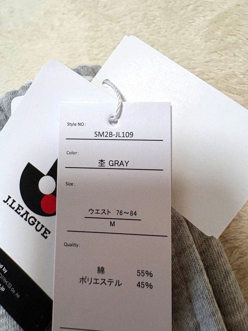 柏レイソル　グッズセット